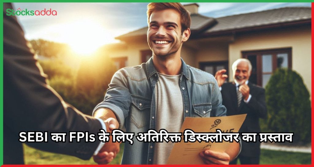 SEBI का FPIs