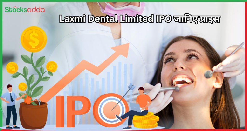 Laxmi Dental Limited IPO