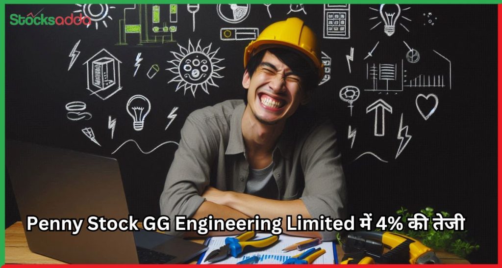 GG Engineering Limited