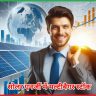 RDB Infrastructure & Power Ltd सोलर एनर्जी में मल्टीबैगर स्टॉक 