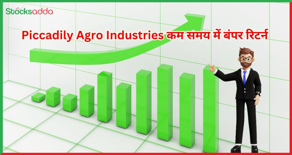 Piccadily Agro Industries