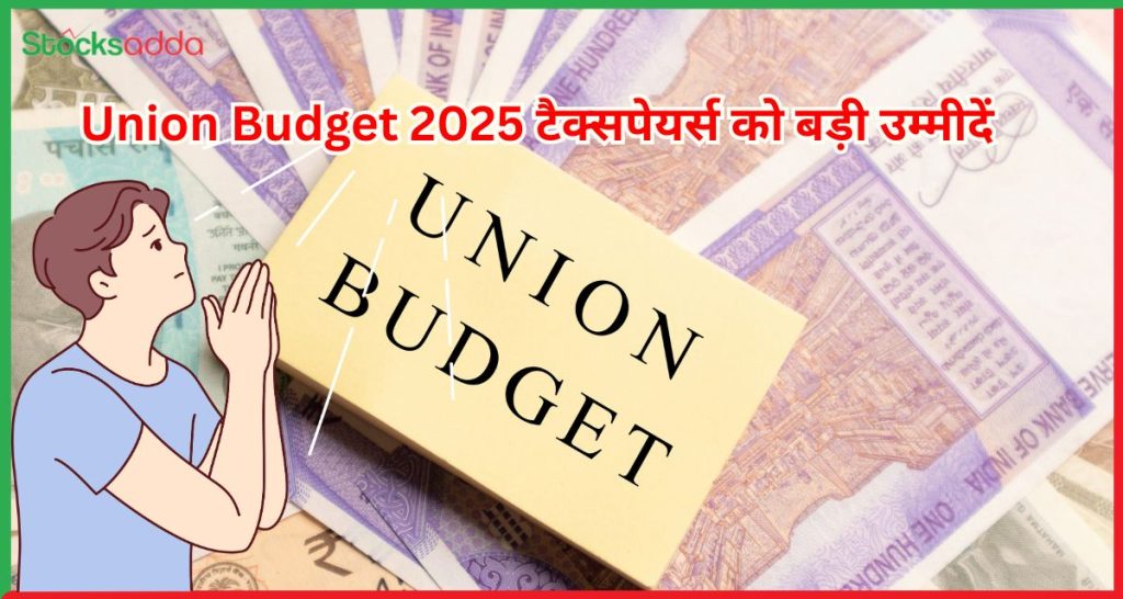 Union Budget 2025