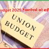 Union Budget 2025