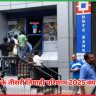 HDFC बैंक के तीसरी तिमाही परिणाम 2025 