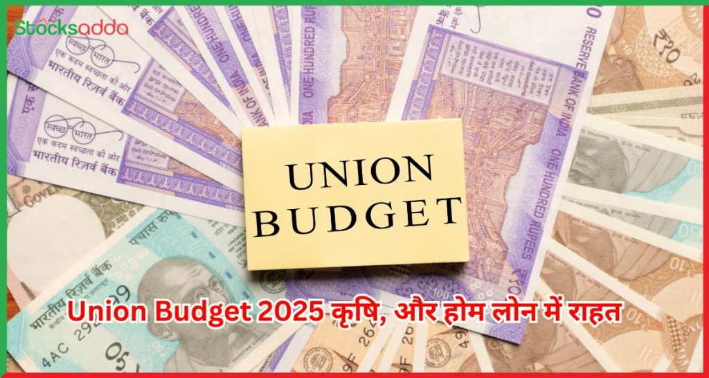 Union Budget 2025