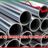 JSW Steel Q3 2024