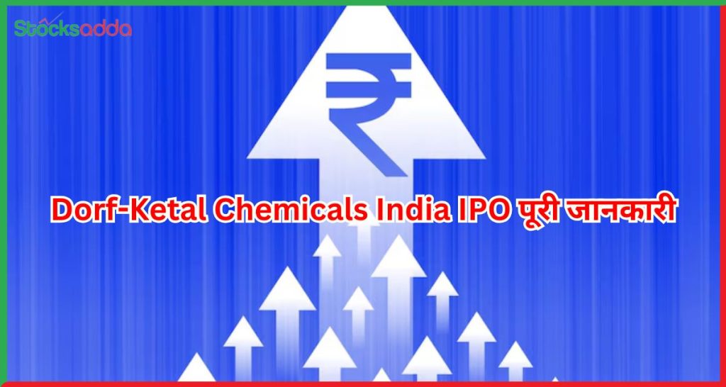Dorf-Ketal Chemicals India IPO 