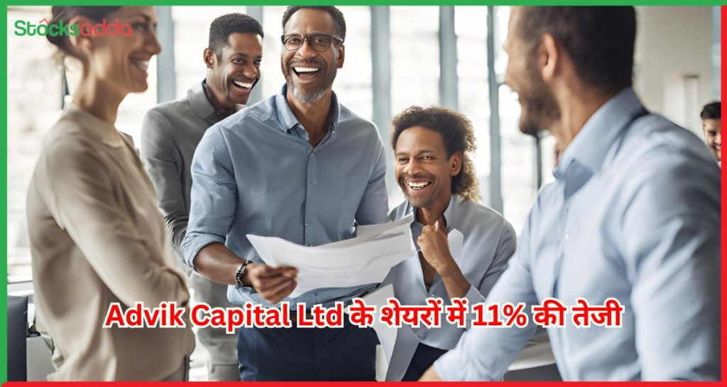 Advik Capital Ltd