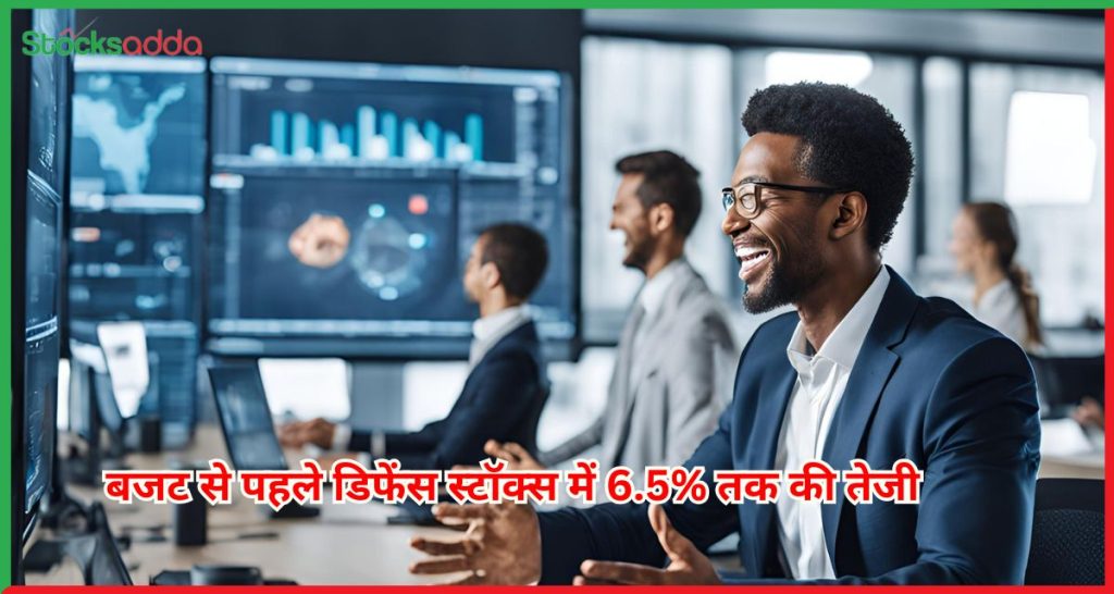 डिफेंस स्टॉक्स