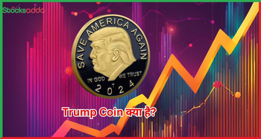 Trump Coin क्या है?