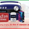 Saregama India