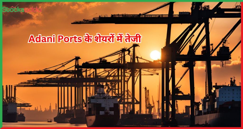 Adani Ports