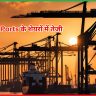 Adani Ports