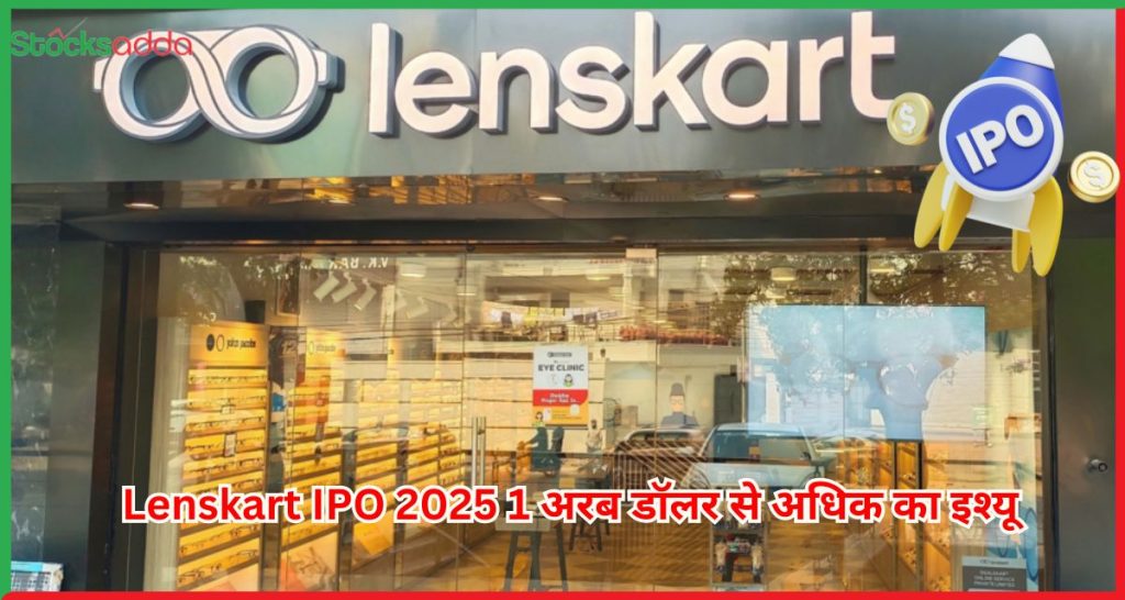 Lenskart IPO 2025