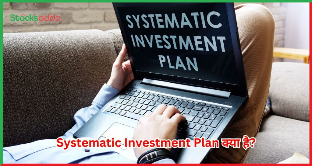 Systematic Investment Plan