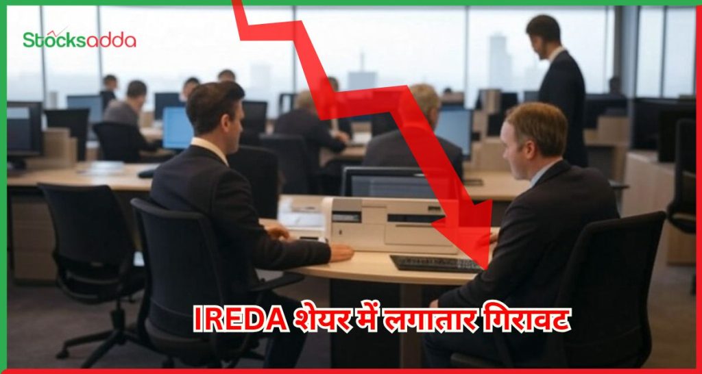 IREDA