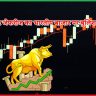 सिटी और जेफरीज का भारतीय बाजार पर बुलिश रुख