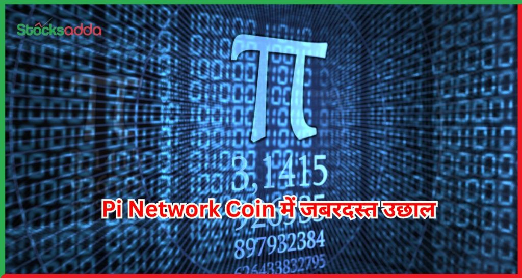 Pi Network Coin