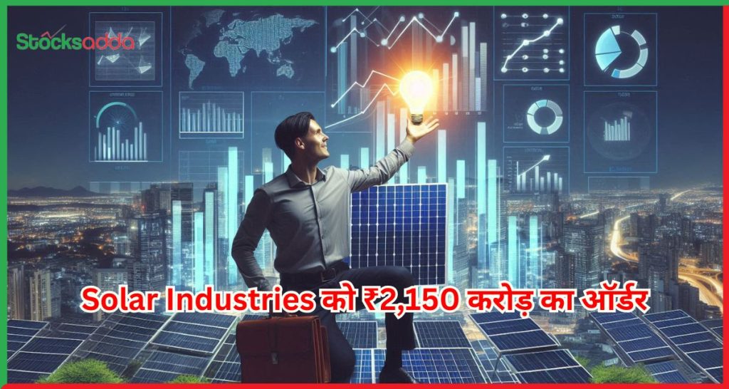 Solar Industries