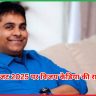 बजट 2025 पर विजय केडिया की राय