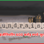 जेनसोल इंजीनियरिंग 
