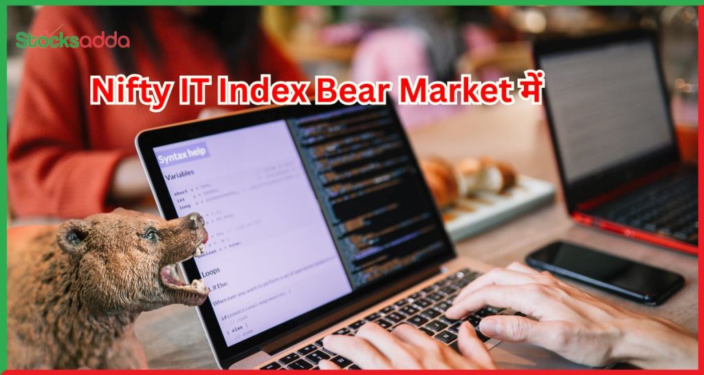 Nifty IT Index Bear Market में