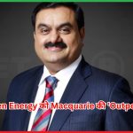 Adani Green