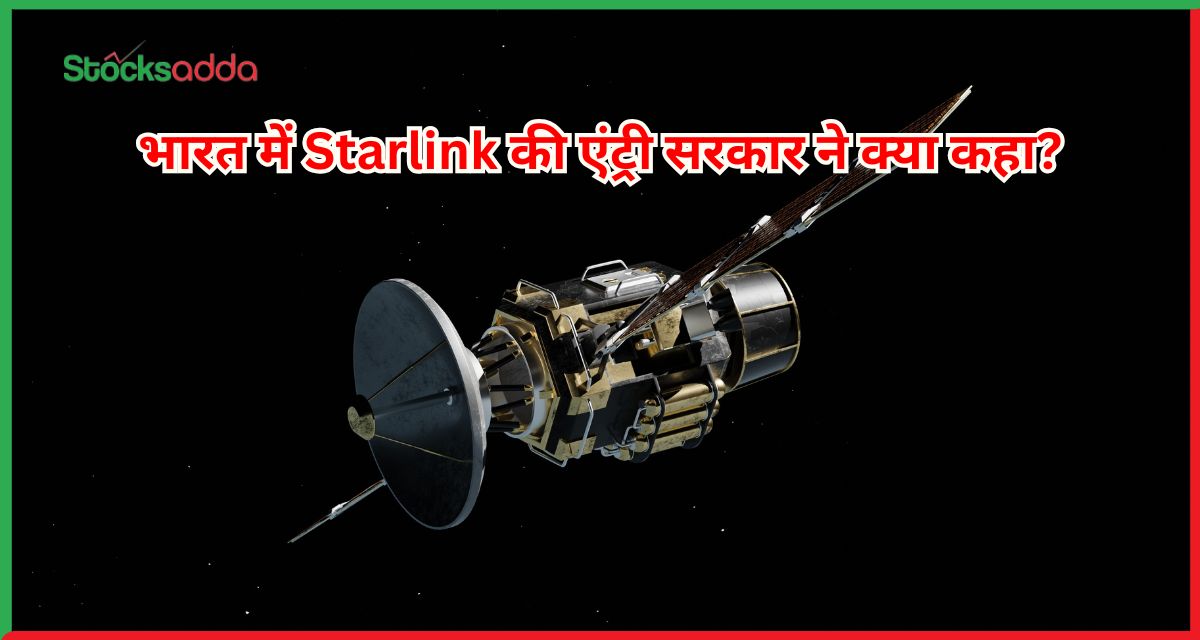 Starlink