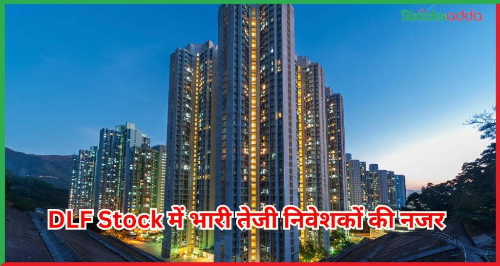 DLF Stock