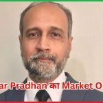 Tushar Pradhan