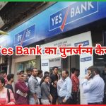 Yes Bank