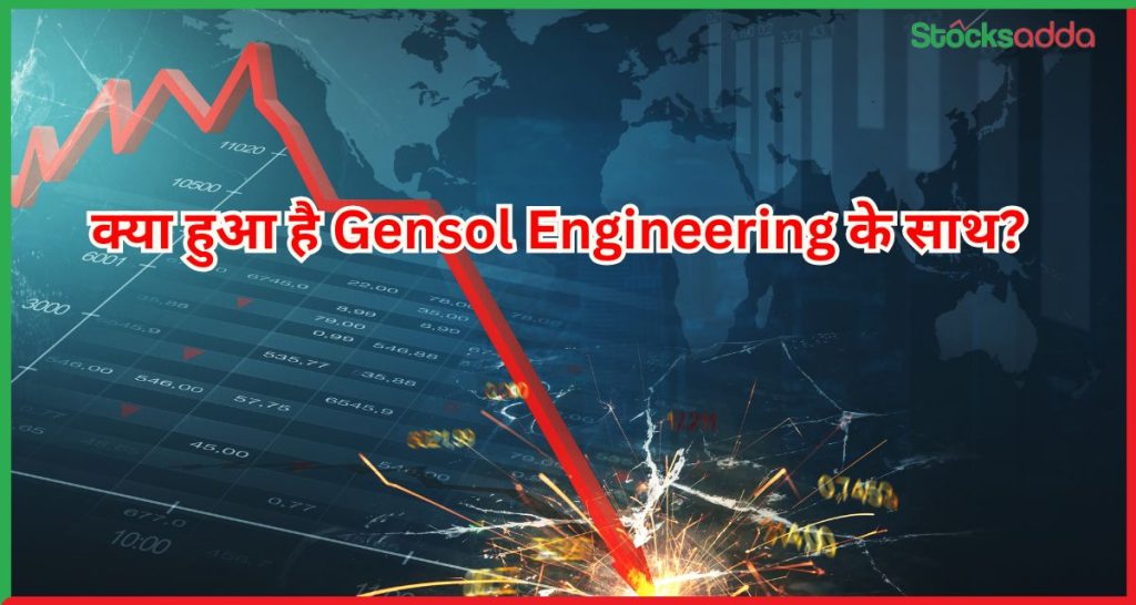 Gensol Engineering