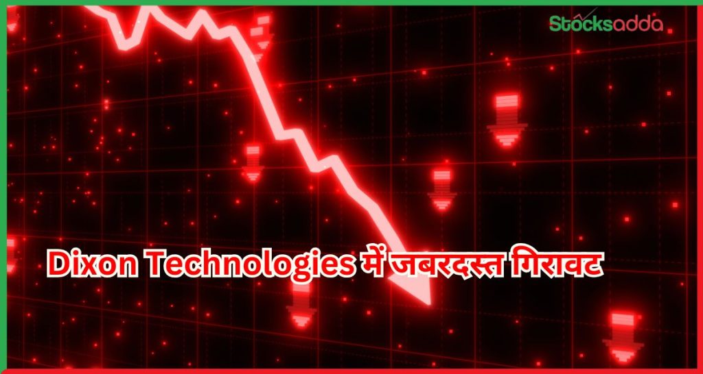 Dixon Technologies