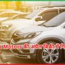 Tata Motors