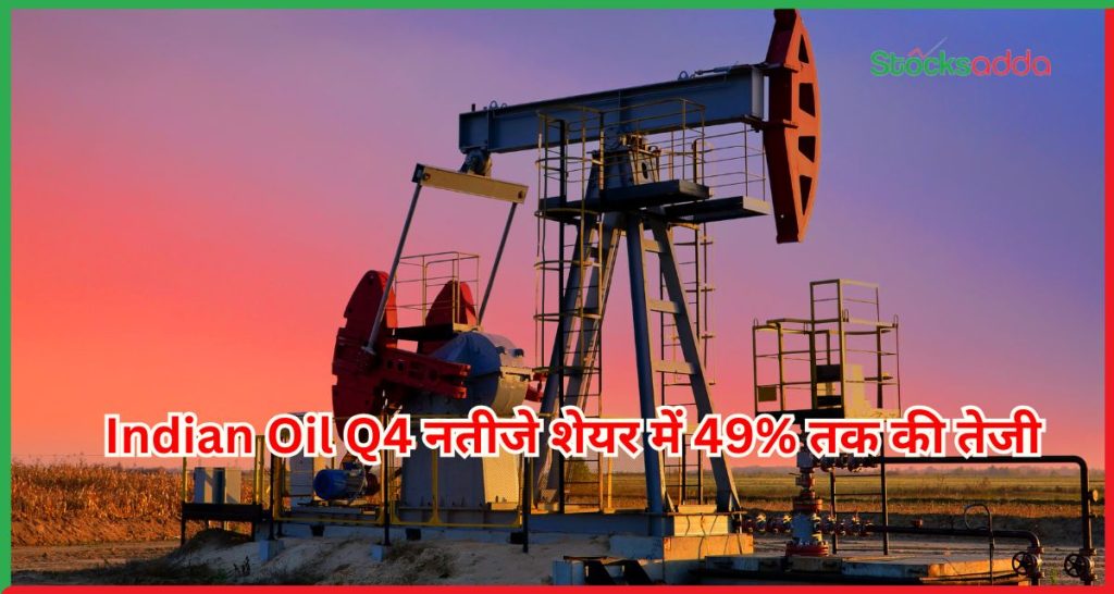 Indian Oil