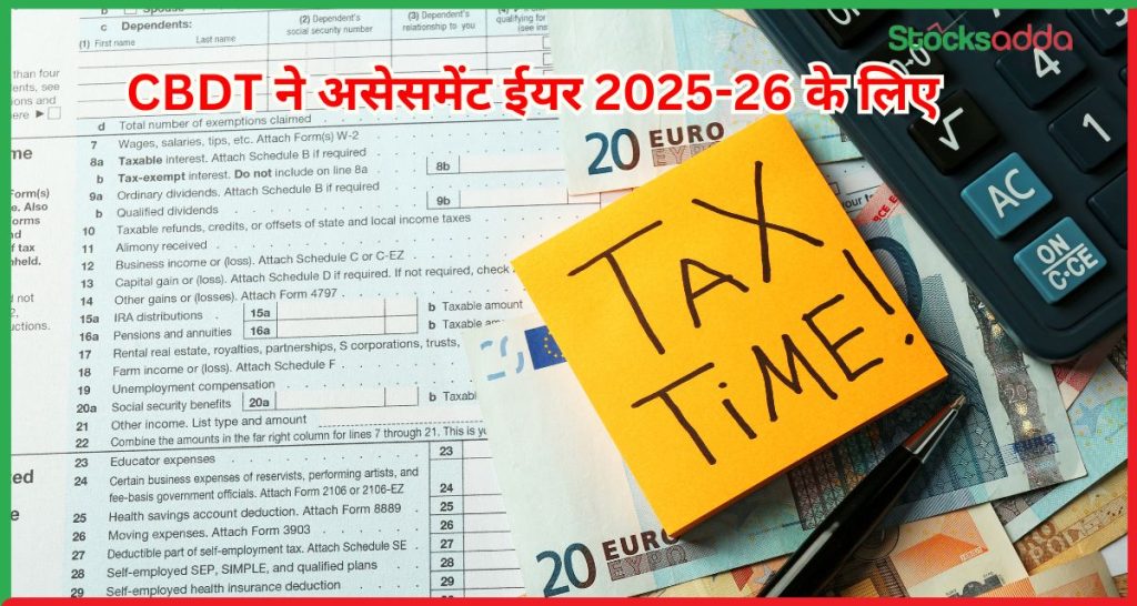 CBDT