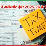 CBDT