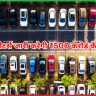 टाटा मोटर्स लिमिटेड 