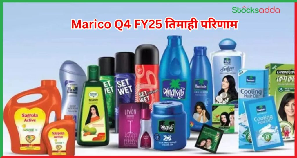 Marico Q4 FY25
