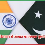 आयात