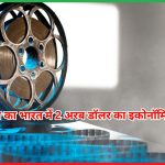 नेटफ्लिक्स