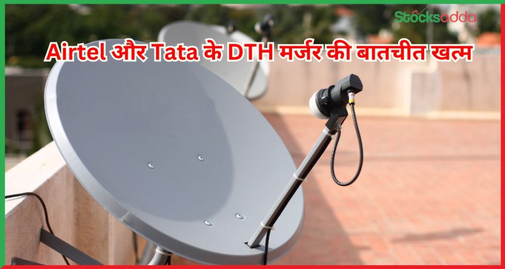 Airtel
