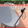 Airtel