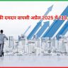 FPI की दमदार वापसी