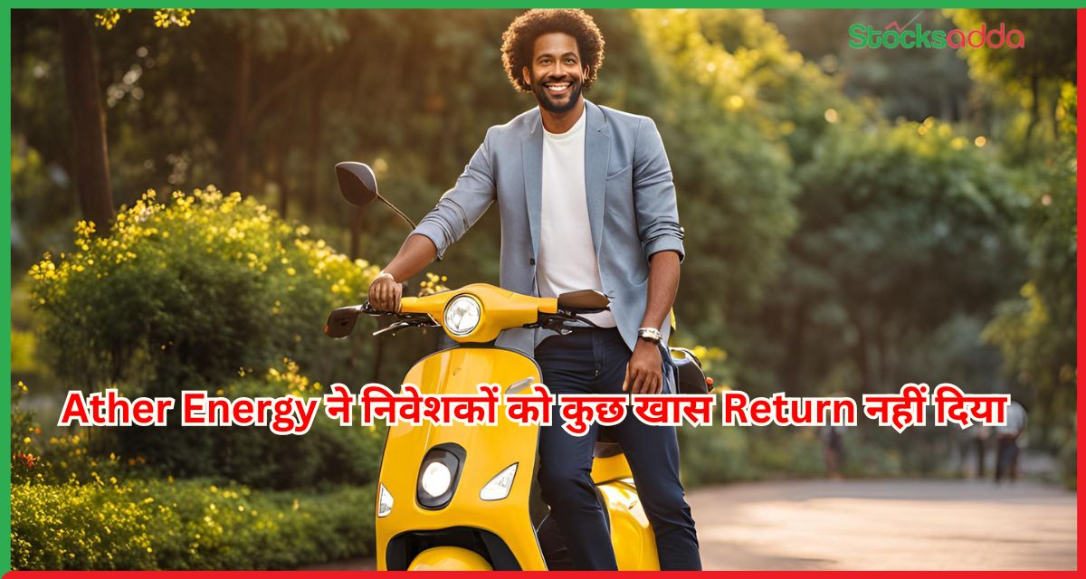 Ather Energy
