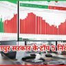 सिंगापुर सरकार
