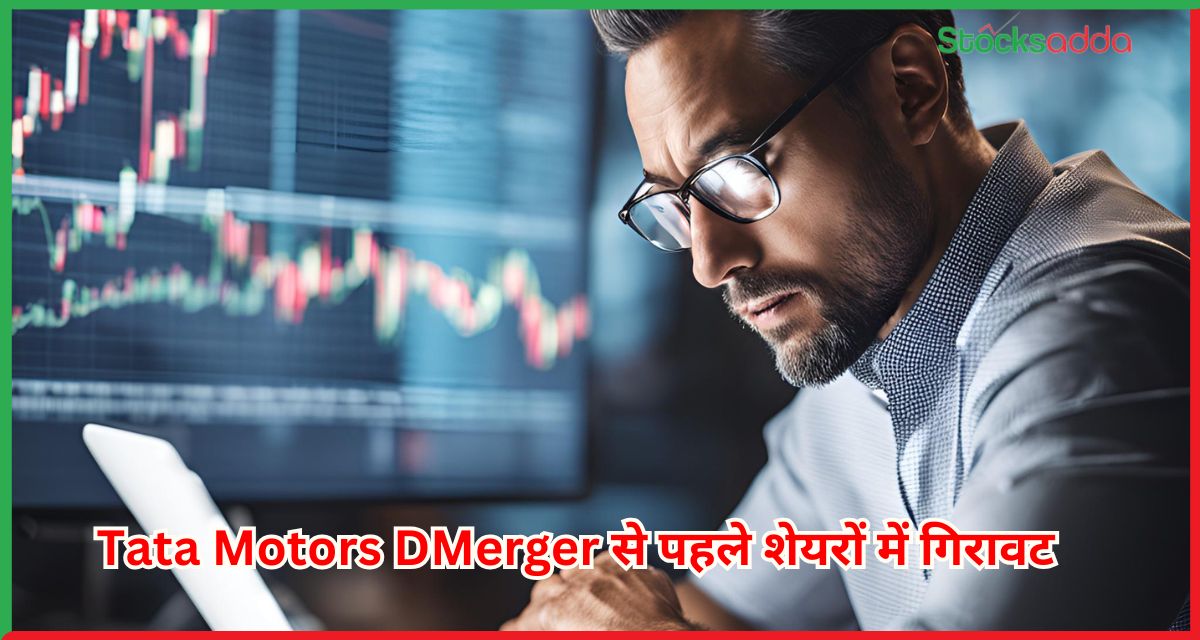Tata Motors DMerger