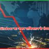 Operation Sindoor 