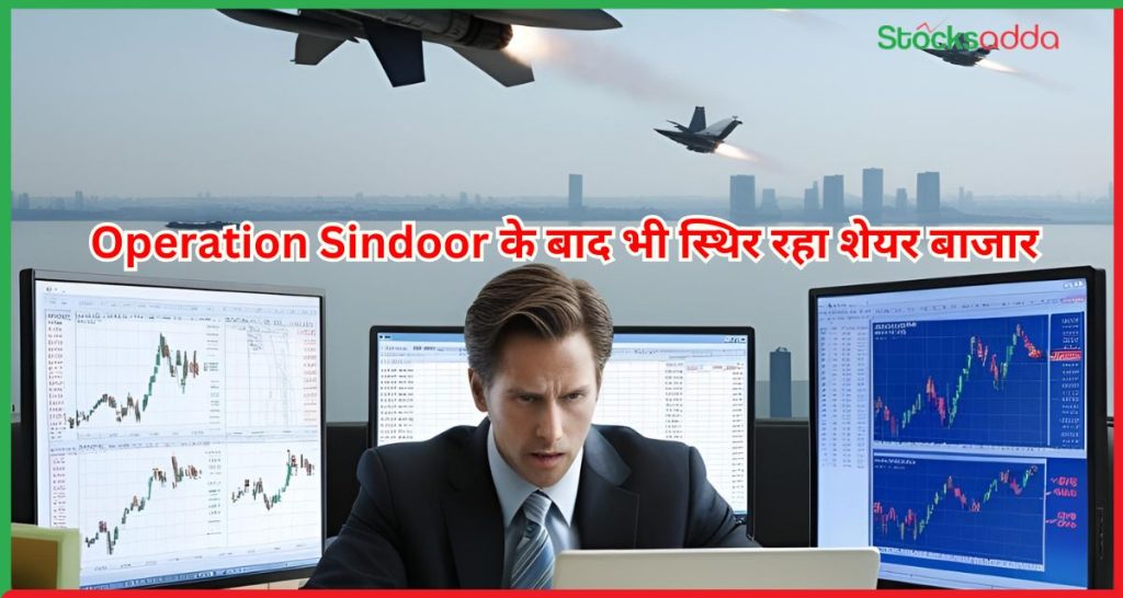 Operation Sindoor