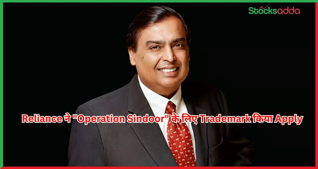 Reliance
